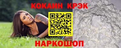 спайс Гагарин