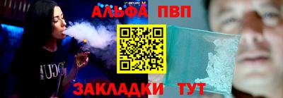 спайс Гагарин