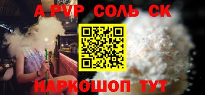 каннабис Лесосибирск