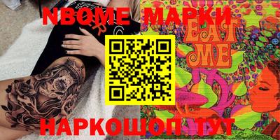 мескалин Гай