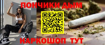 дистиллят марихуана Гатчина