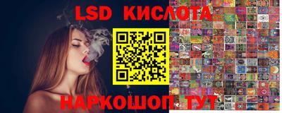 мескалин Гай