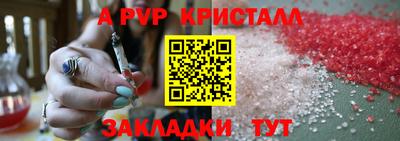 дистиллят марихуана Гатчина