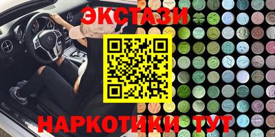 мескалин Гай
