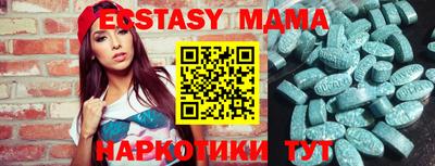 мескалин Гай
