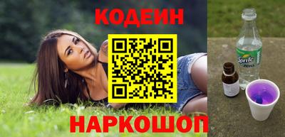 мескалин Гай