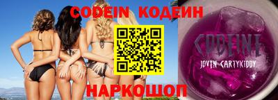 спайс Гагарин