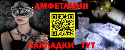 спайс Гагарин