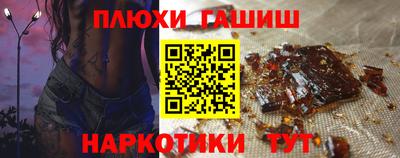 дистиллят марихуана Гатчина