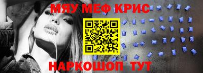 мескалин Гай