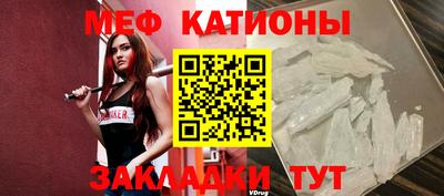 спайс Гагарин
