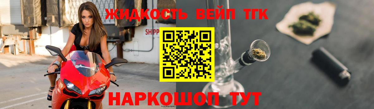 Горно-Алтайск  Вход с VPN  COCAIN  ГЕРОИН  ГАШИШ  Бошки Шишки  Купить наркотики  Мефедрон кристаллы 