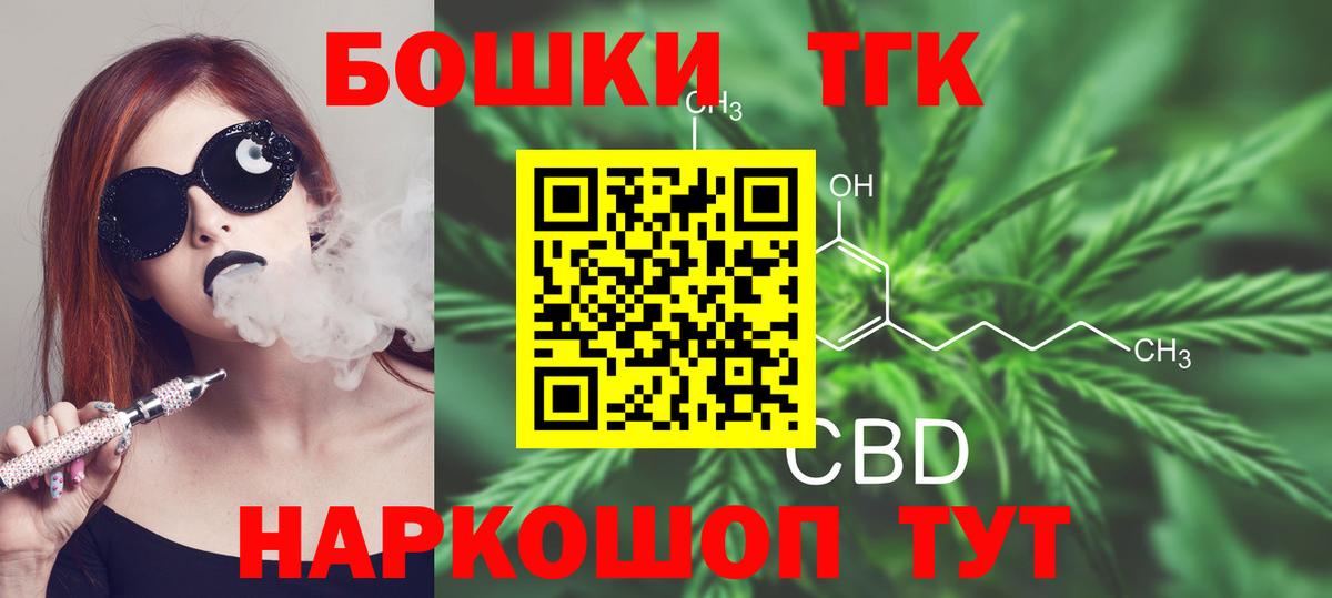 Горно-Алтайск  Бошки марихуана гибрид  Канабис LSD WEED  Вход с VPN  Марихуана ГИДРОПОН  Каннабис MAZAR 